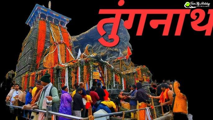 chopta tour package