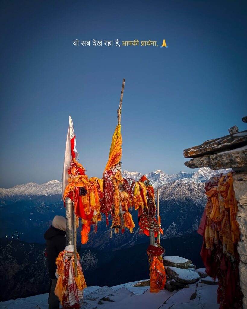 chopta tour package