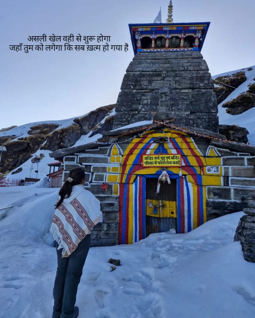 chopta tungnath trek 