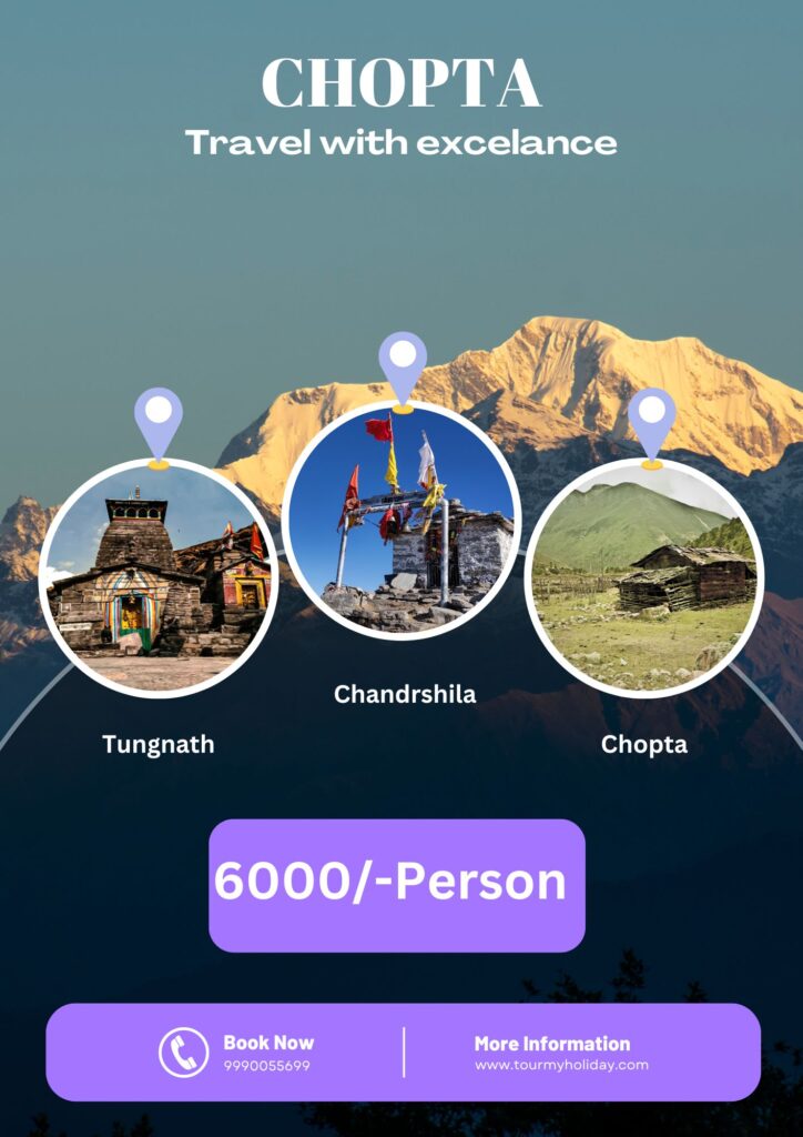 chopta tour package