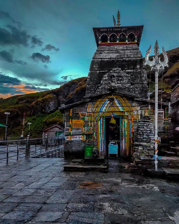 chopta tour package