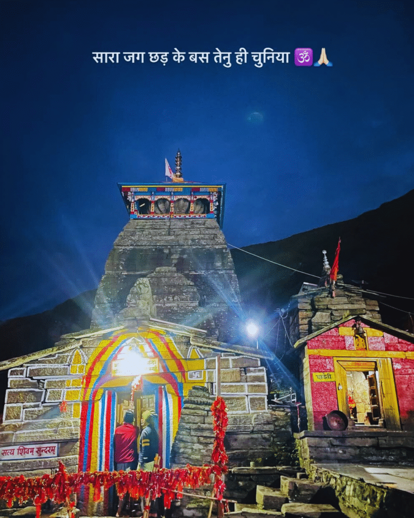 Chopta Tour Package