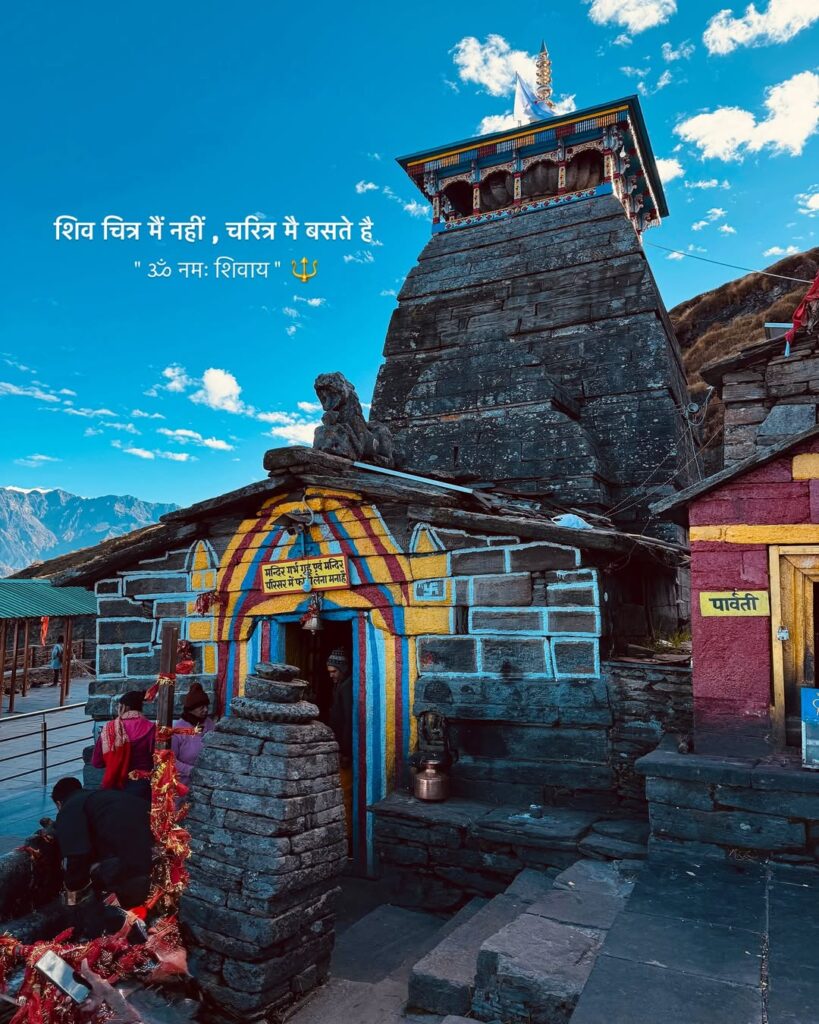 Chopta Tungnath Trek 