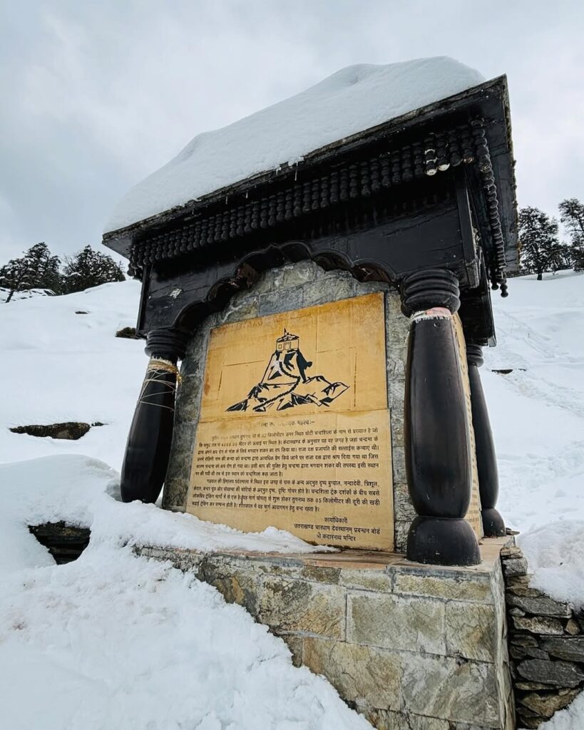 chopta tour package